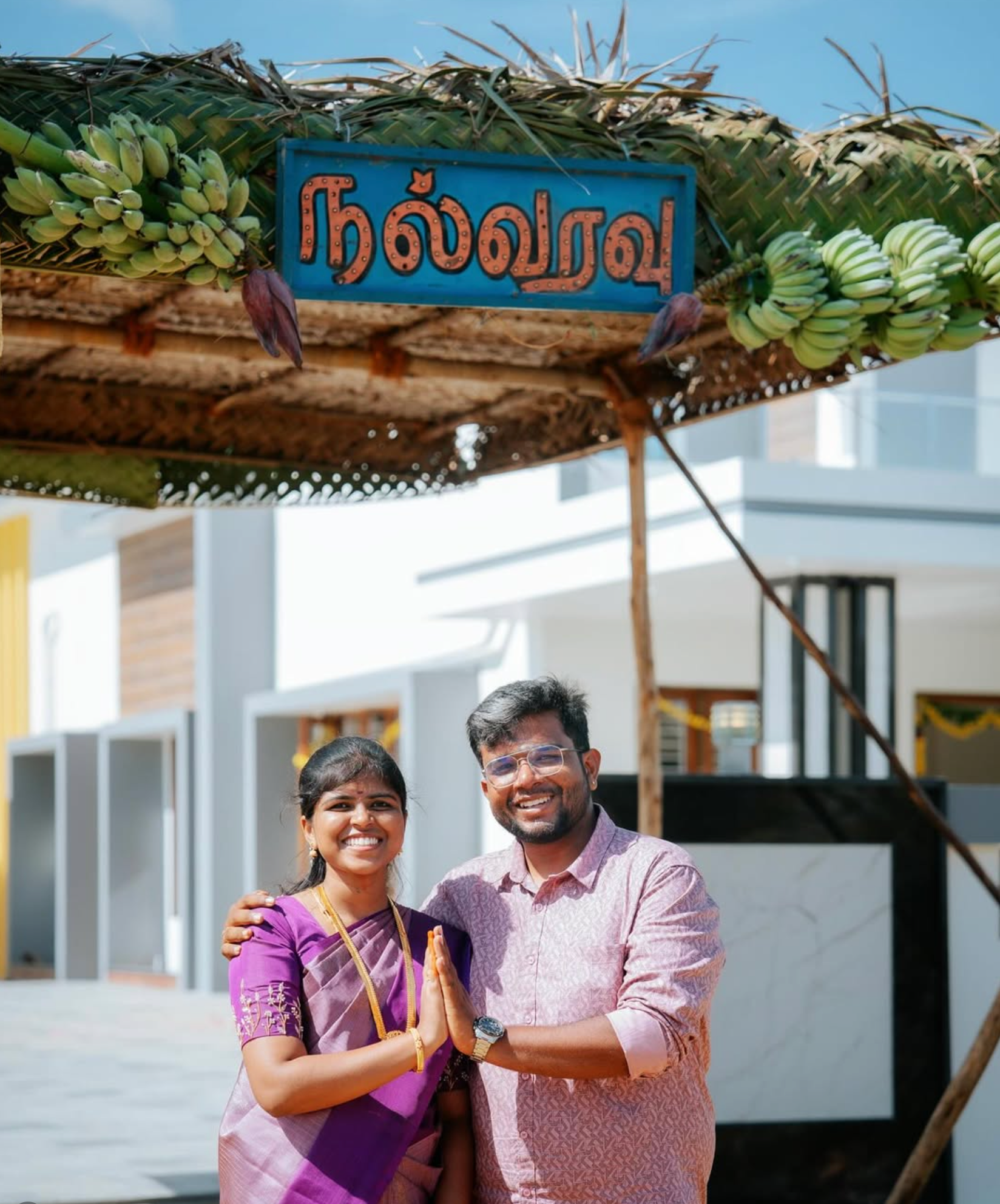 Harikrishna